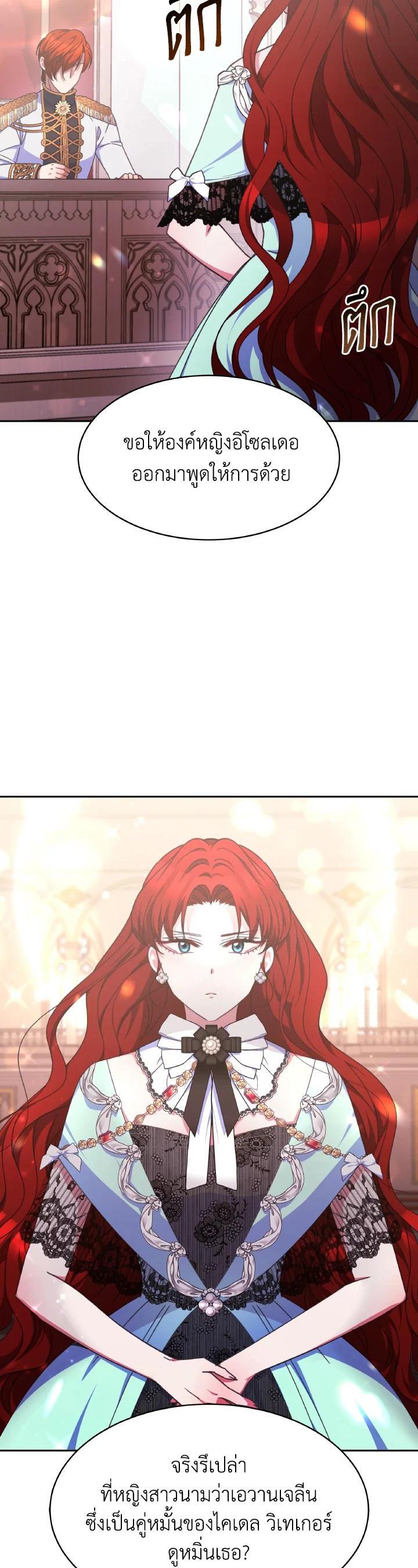 Manga-lc-com อ่านมังงะ อ่านการ์ตูน ออนไลน์ ฟรี Evangeline After the Ending ตอนที่ 1 2 3 4 5 6 7 8 9 10 11 12 13 14 ฟรี ไม่มีโฆษณา Manga-lc - อ่าน มังงะ อ่าน การ์ตูน ออนไลน์ อ่านมังงะ ฟรี