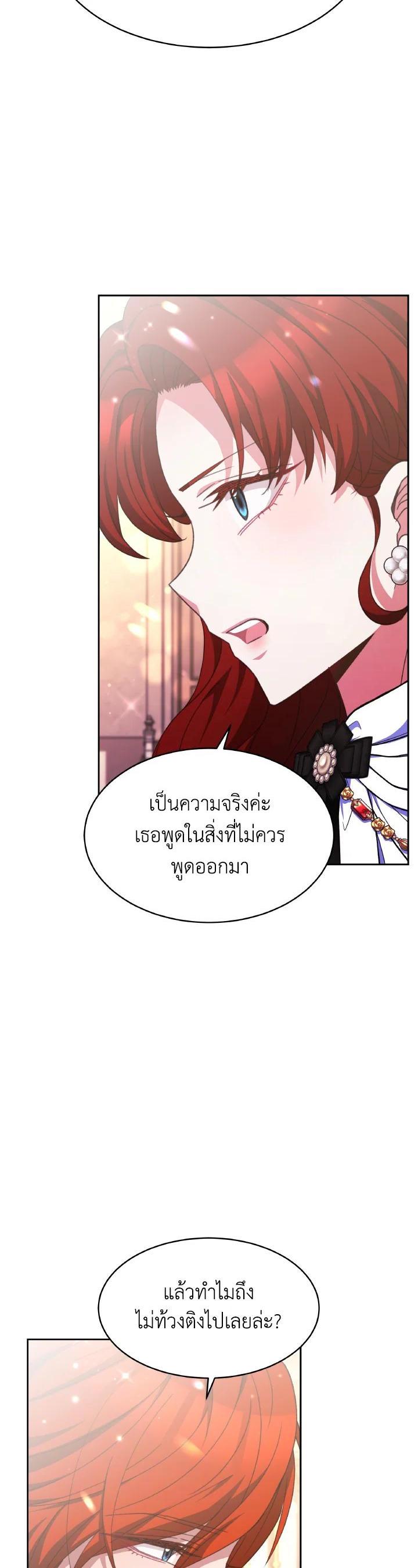 Manga-lc-com อ่านมังงะ อ่านการ์ตูน ออนไลน์ ฟรี Evangeline After the Ending ตอนที่ 1 2 3 4 5 6 7 8 9 10 11 12 13 14 ฟรี ไม่มีโฆษณา Manga-lc - อ่าน มังงะ อ่าน การ์ตูน ออนไลน์ อ่านมังงะ ฟรี