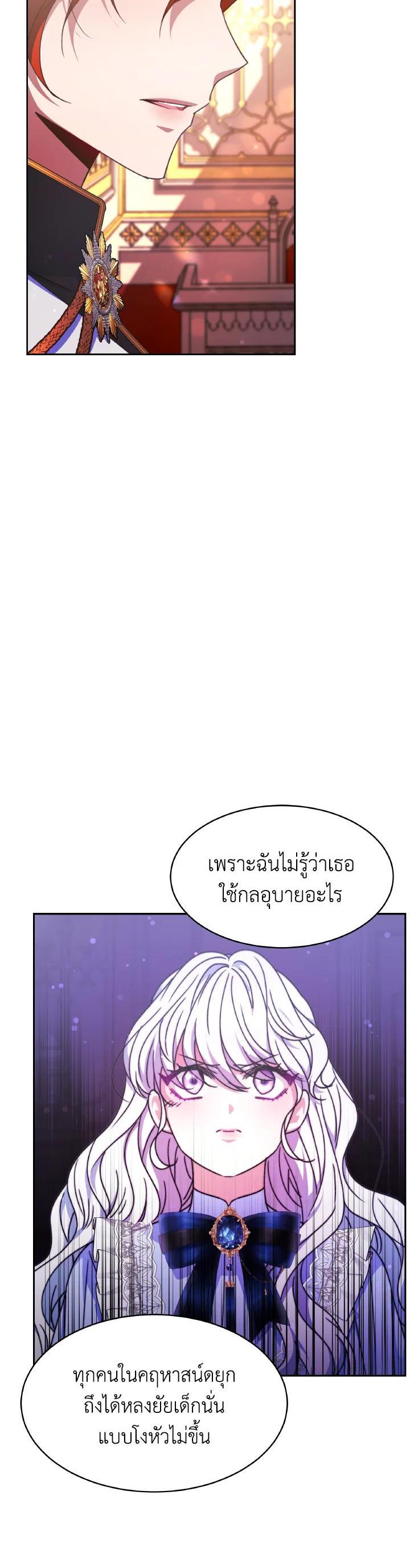 Manga-lc-com อ่านมังงะ อ่านการ์ตูน ออนไลน์ ฟรี Evangeline After the Ending ตอนที่ 1 2 3 4 5 6 7 8 9 10 11 12 13 14 ฟรี ไม่มีโฆษณา Manga-lc - อ่าน มังงะ อ่าน การ์ตูน ออนไลน์ อ่านมังงะ ฟรี