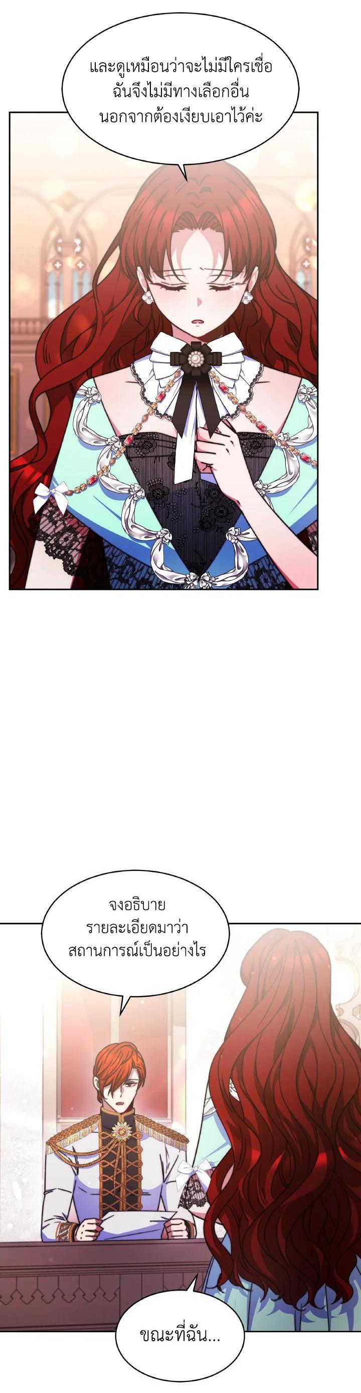 Manga-lc-com อ่านมังงะ อ่านการ์ตูน ออนไลน์ ฟรี Evangeline After the Ending ตอนที่ 1 2 3 4 5 6 7 8 9 10 11 12 13 14 ฟรี ไม่มีโฆษณา Manga-lc - อ่าน มังงะ อ่าน การ์ตูน ออนไลน์ อ่านมังงะ ฟรี