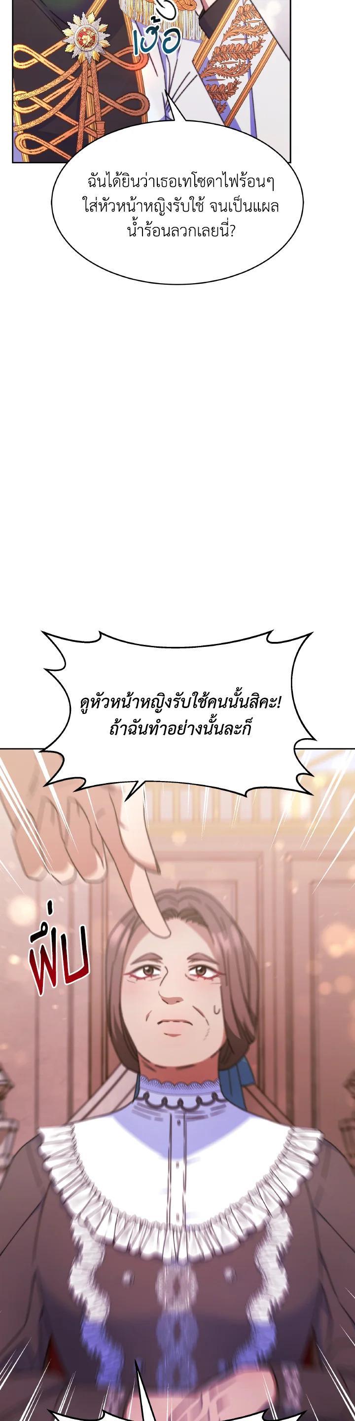 Manga-lc-com อ่านมังงะ อ่านการ์ตูน ออนไลน์ ฟรี Evangeline After the Ending ตอนที่ 1 2 3 4 5 6 7 8 9 10 11 12 13 14 ฟรี ไม่มีโฆษณา Manga-lc - อ่าน มังงะ อ่าน การ์ตูน ออนไลน์ อ่านมังงะ ฟรี