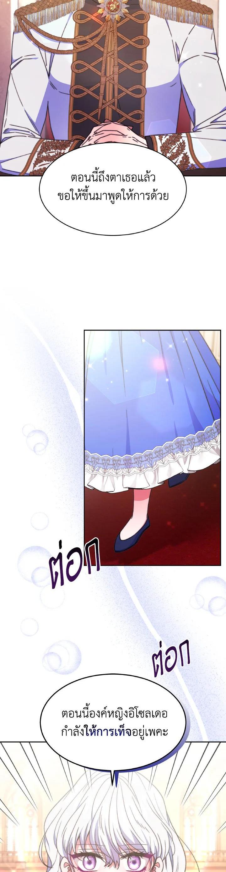 Manga-lc-com อ่านมังงะ อ่านการ์ตูน ออนไลน์ ฟรี Evangeline After the Ending ตอนที่ 1 2 3 4 5 6 7 8 9 10 11 12 13 14 ฟรี ไม่มีโฆษณา Manga-lc - อ่าน มังงะ อ่าน การ์ตูน ออนไลน์ อ่านมังงะ ฟรี