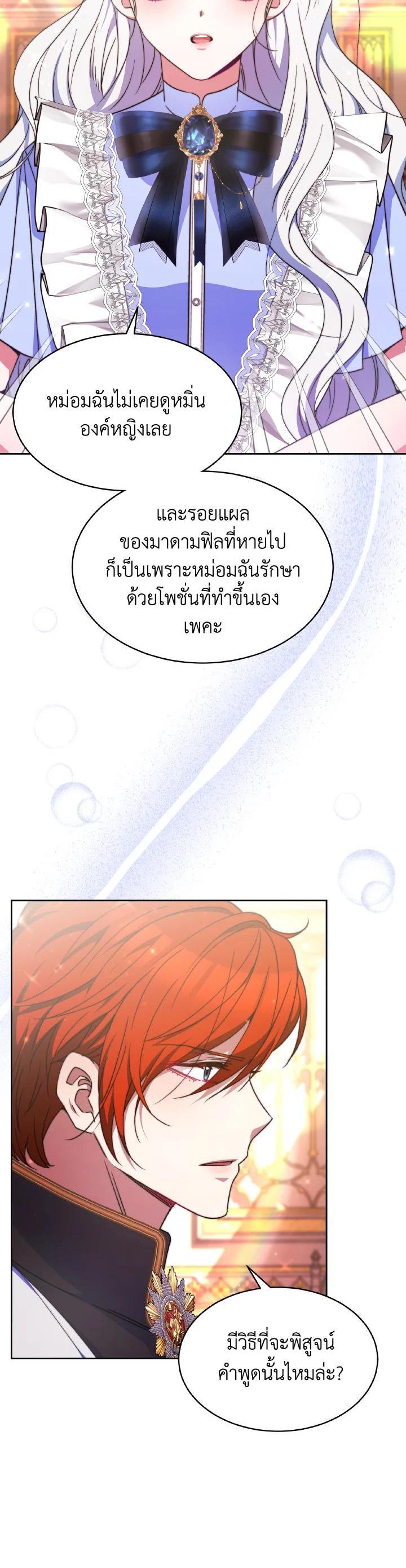 Manga-lc-com อ่านมังงะ อ่านการ์ตูน ออนไลน์ ฟรี Evangeline After the Ending ตอนที่ 1 2 3 4 5 6 7 8 9 10 11 12 13 14 ฟรี ไม่มีโฆษณา Manga-lc - อ่าน มังงะ อ่าน การ์ตูน ออนไลน์ อ่านมังงะ ฟรี