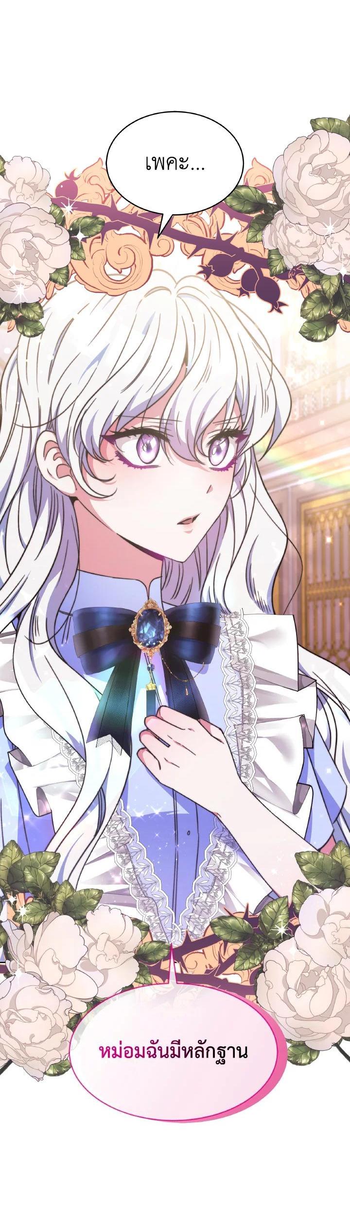 Manga-lc-com อ่านมังงะ อ่านการ์ตูน ออนไลน์ ฟรี Evangeline After the Ending ตอนที่ 1 2 3 4 5 6 7 8 9 10 11 12 13 14 ฟรี ไม่มีโฆษณา Manga-lc - อ่าน มังงะ อ่าน การ์ตูน ออนไลน์ อ่านมังงะ ฟรี