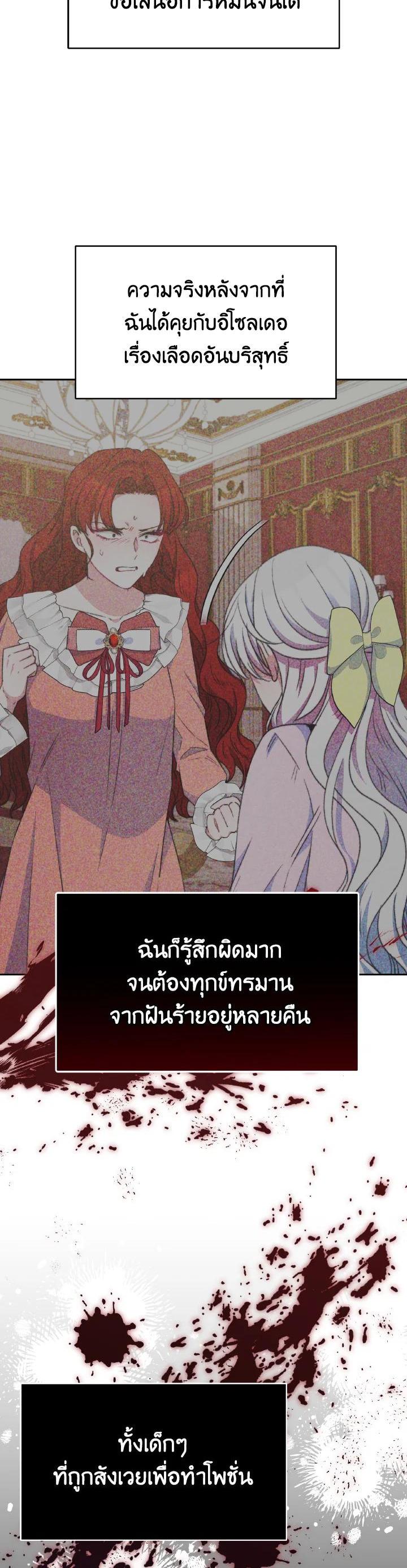 Manga-lc-com อ่านมังงะ อ่านการ์ตูน ออนไลน์ ฟรี Evangeline After the Ending ตอนที่ 1 2 3 4 5 6 7 8 9 10 11 12 13 14 ฟรี ไม่มีโฆษณา Manga-lc - อ่าน มังงะ อ่าน การ์ตูน ออนไลน์ อ่านมังงะ ฟรี