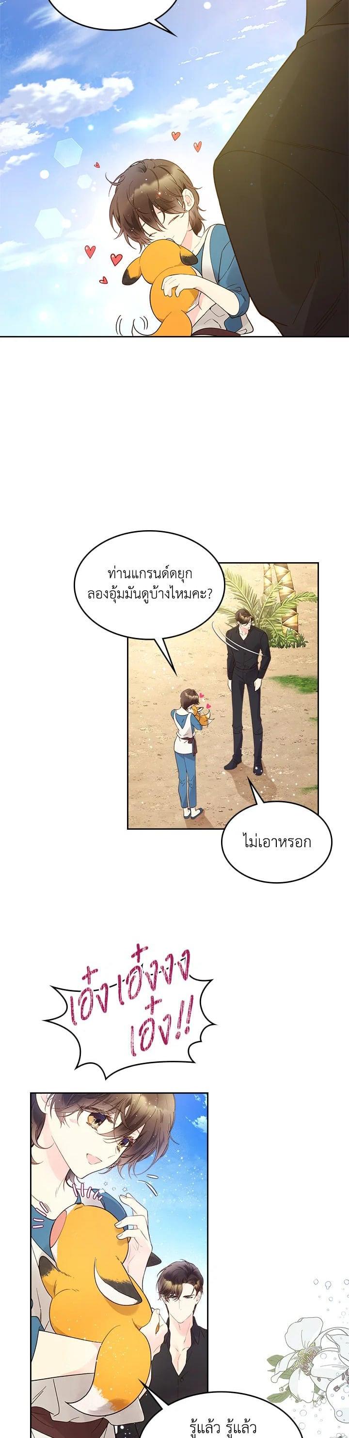 Manga-lc-com อ่านมังงะ อ่านการ์ตูน ออนไลน์ ฟรี Beatrice เจ้าหญิงเบียทริซ ตอนที่ 1 2 3 4 5 6 7 8 9 10 11 12 13 14 ฟรี ไม่มีโฆษณา Manga-lc - อ่าน มังงะ อ่าน การ์ตูน ออนไลน์ อ่านมังงะ ฟรี