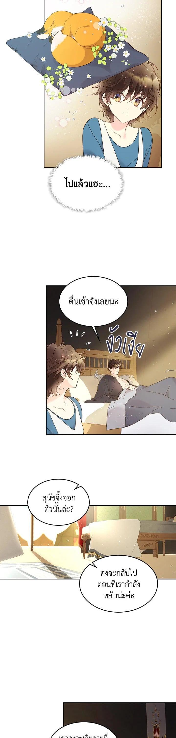 Manga-lc-com อ่านมังงะ อ่านการ์ตูน ออนไลน์ ฟรี Beatrice เจ้าหญิงเบียทริซ ตอนที่ 1 2 3 4 5 6 7 8 9 10 11 12 13 14 ฟรี ไม่มีโฆษณา Manga-lc - อ่าน มังงะ อ่าน การ์ตูน ออนไลน์ อ่านมังงะ ฟรี