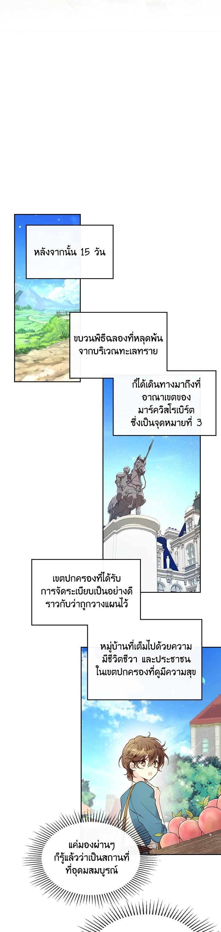 Manga-lc-com อ่านมังงะ อ่านการ์ตูน ออนไลน์ ฟรี Beatrice เจ้าหญิงเบียทริซ ตอนที่ 1 2 3 4 5 6 7 8 9 10 11 12 13 14 ฟรี ไม่มีโฆษณา Manga-lc - อ่าน มังงะ อ่าน การ์ตูน ออนไลน์ อ่านมังงะ ฟรี