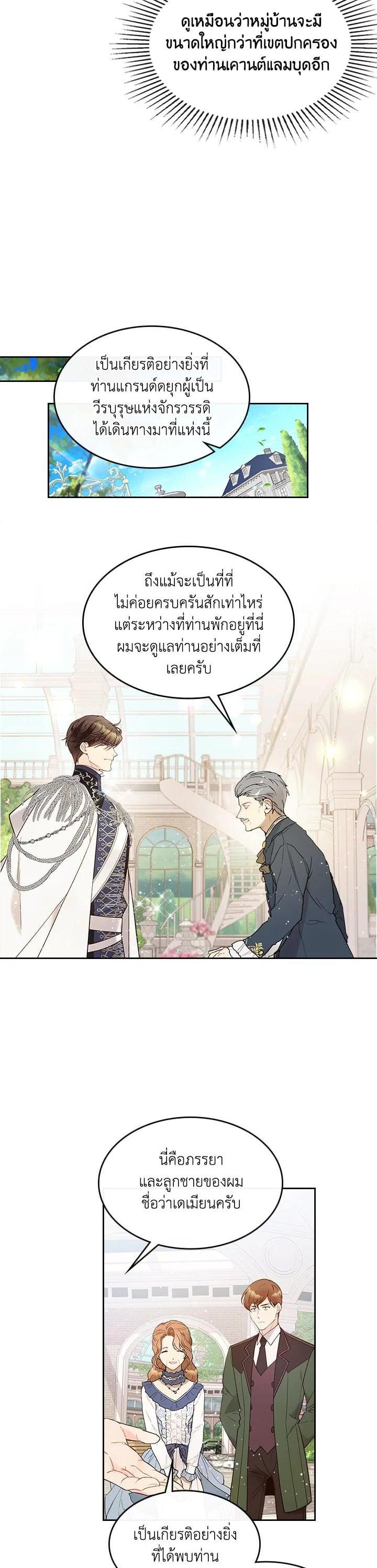 Manga-lc-com อ่านมังงะ อ่านการ์ตูน ออนไลน์ ฟรี Beatrice เจ้าหญิงเบียทริซ ตอนที่ 1 2 3 4 5 6 7 8 9 10 11 12 13 14 ฟรี ไม่มีโฆษณา Manga-lc - อ่าน มังงะ อ่าน การ์ตูน ออนไลน์ อ่านมังงะ ฟรี