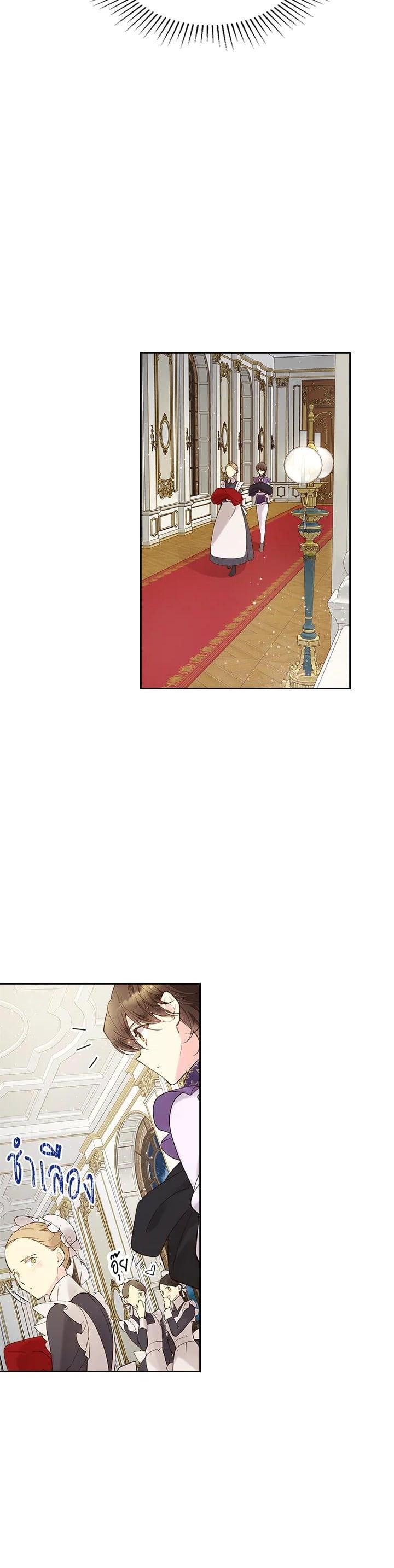 Manga-lc-com อ่านมังงะ อ่านการ์ตูน ออนไลน์ ฟรี Beatrice เจ้าหญิงเบียทริซ ตอนที่ 1 2 3 4 5 6 7 8 9 10 11 12 13 14 ฟรี ไม่มีโฆษณา Manga-lc - อ่าน มังงะ อ่าน การ์ตูน ออนไลน์ อ่านมังงะ ฟรี