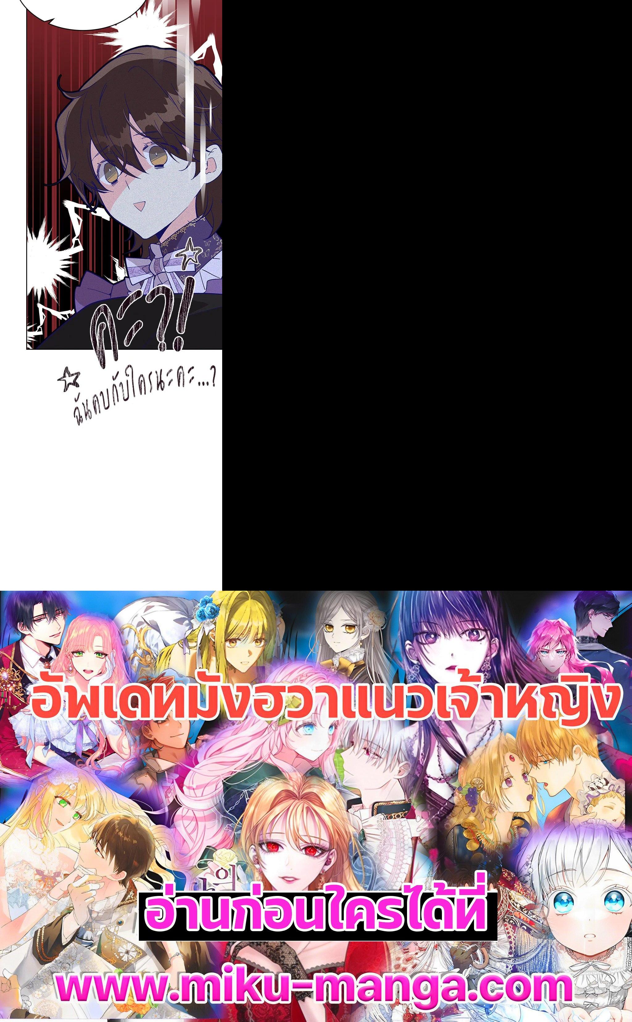 Manga-lc-com อ่านมังงะ อ่านการ์ตูน ออนไลน์ ฟรี Beatrice เจ้าหญิงเบียทริซ ตอนที่ 1 2 3 4 5 6 7 8 9 10 11 12 13 14 ฟรี ไม่มีโฆษณา Manga-lc - อ่าน มังงะ อ่าน การ์ตูน ออนไลน์ อ่านมังงะ ฟรี