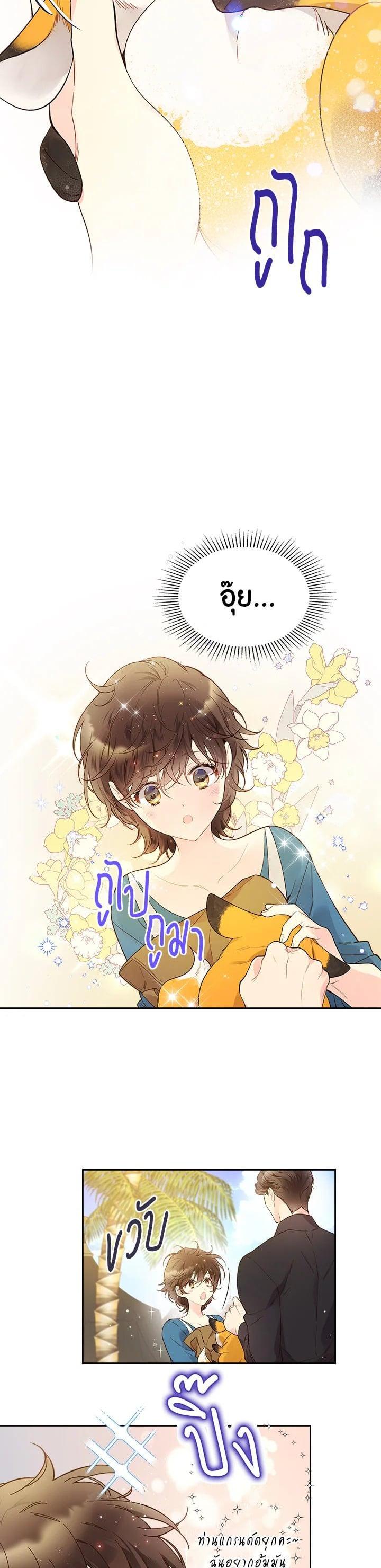 Manga-lc-com อ่านมังงะ อ่านการ์ตูน ออนไลน์ ฟรี Beatrice เจ้าหญิงเบียทริซ ตอนที่ 1 2 3 4 5 6 7 8 9 10 11 12 13 14 ฟรี ไม่มีโฆษณา Manga-lc - อ่าน มังงะ อ่าน การ์ตูน ออนไลน์ อ่านมังงะ ฟรี