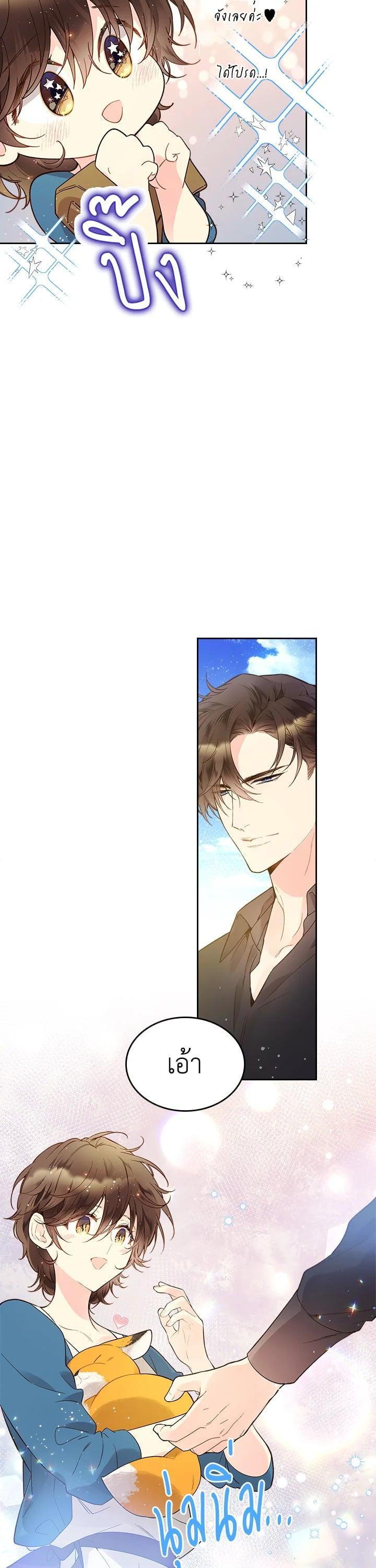 Manga-lc-com อ่านมังงะ อ่านการ์ตูน ออนไลน์ ฟรี Beatrice เจ้าหญิงเบียทริซ ตอนที่ 1 2 3 4 5 6 7 8 9 10 11 12 13 14 ฟรี ไม่มีโฆษณา Manga-lc - อ่าน มังงะ อ่าน การ์ตูน ออนไลน์ อ่านมังงะ ฟรี