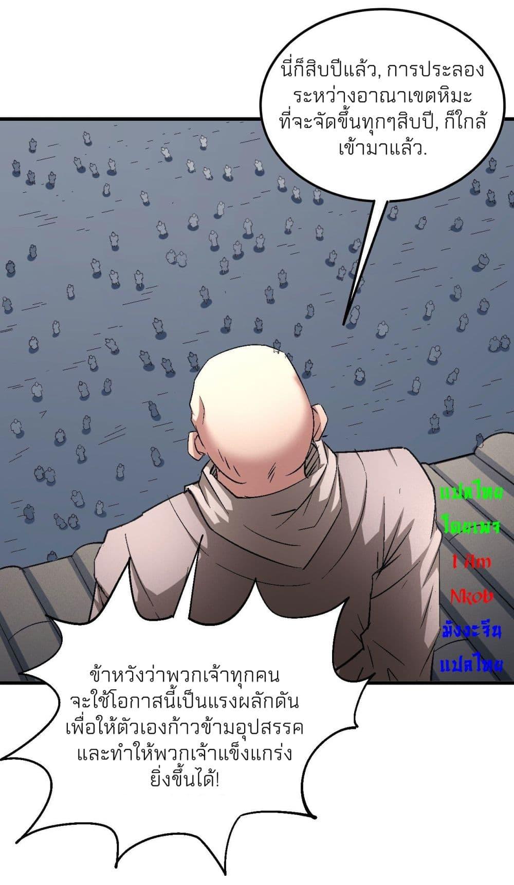Manga-lc-com อ่านมังงะ อ่านการ์ตูน ออนไลน์ ฟรี God of Martial Arts ตอนที่ 1 2 3 4 5 6 7 8 9 10 11 12 13 14 ฟรี ไม่มีโฆษณา Manga-lc - อ่าน มังงะ อ่าน การ์ตูน ออนไลน์ อ่านมังงะ ฟรี