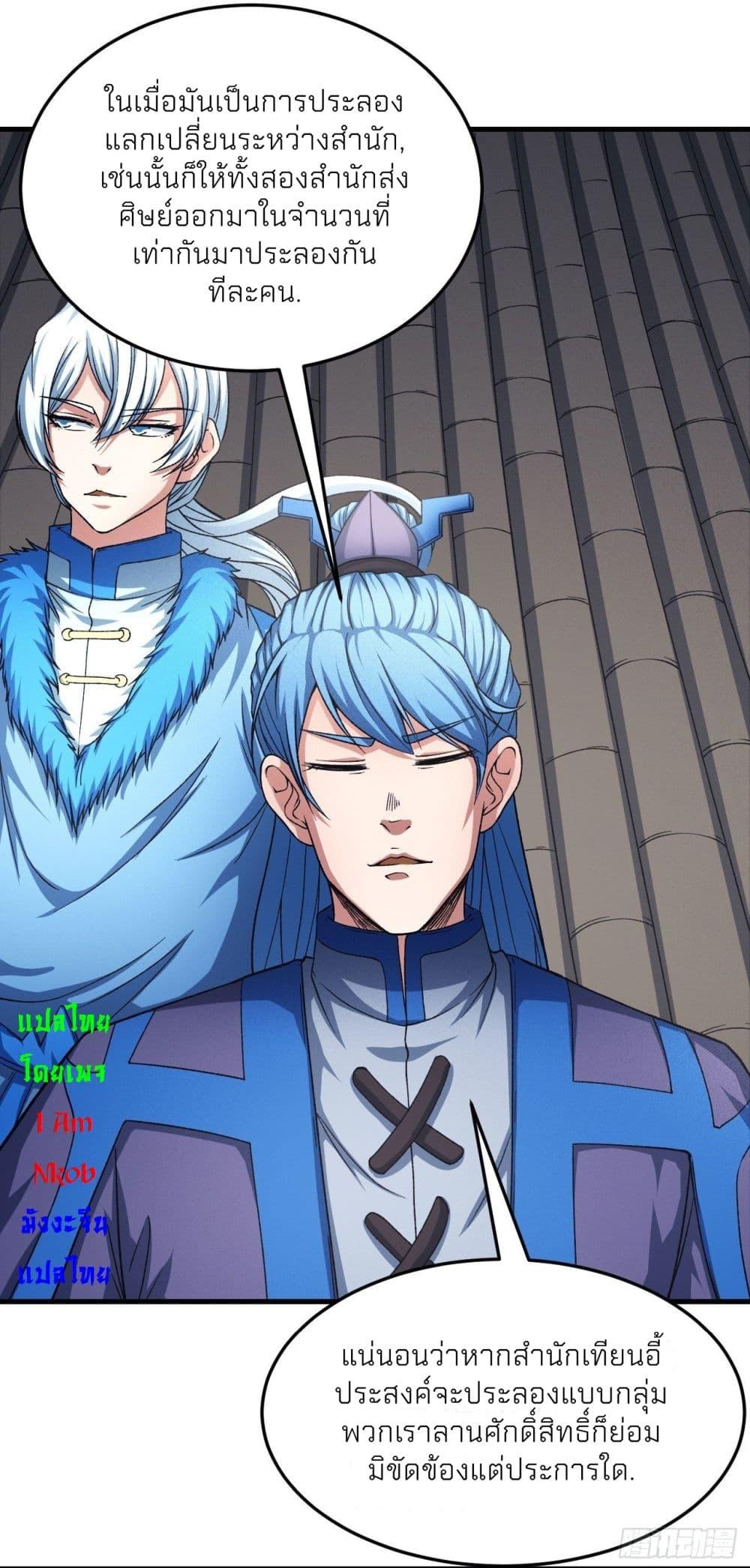 Manga-lc-com อ่านมังงะ อ่านการ์ตูน ออนไลน์ ฟรี God of Martial Arts ตอนที่ 1 2 3 4 5 6 7 8 9 10 11 12 13 14 ฟรี ไม่มีโฆษณา Manga-lc - อ่าน มังงะ อ่าน การ์ตูน ออนไลน์ อ่านมังงะ ฟรี