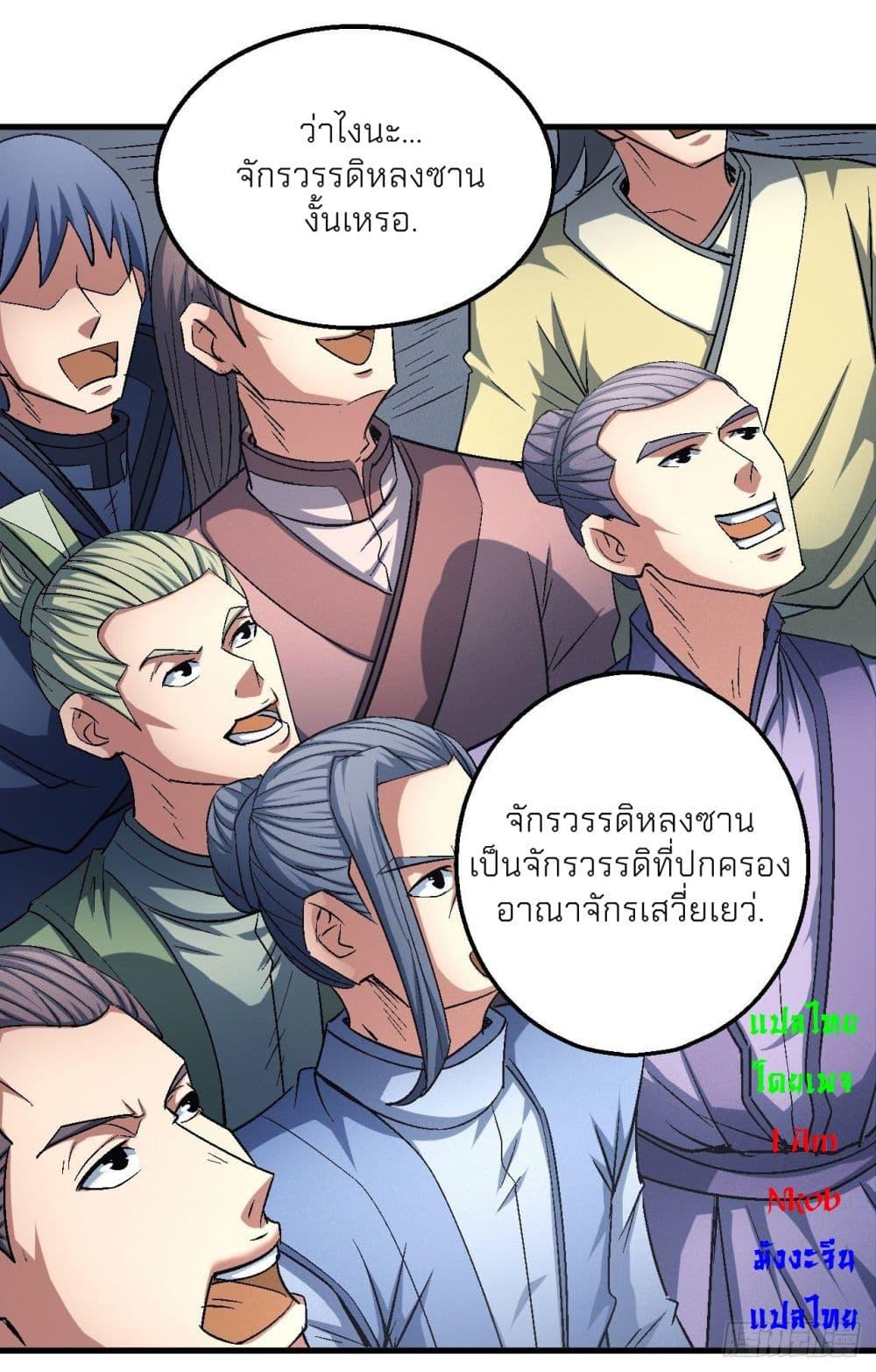 Manga-lc-com อ่านมังงะ อ่านการ์ตูน ออนไลน์ ฟรี God of Martial Arts ตอนที่ 1 2 3 4 5 6 7 8 9 10 11 12 13 14 ฟรี ไม่มีโฆษณา Manga-lc - อ่าน มังงะ อ่าน การ์ตูน ออนไลน์ อ่านมังงะ ฟรี