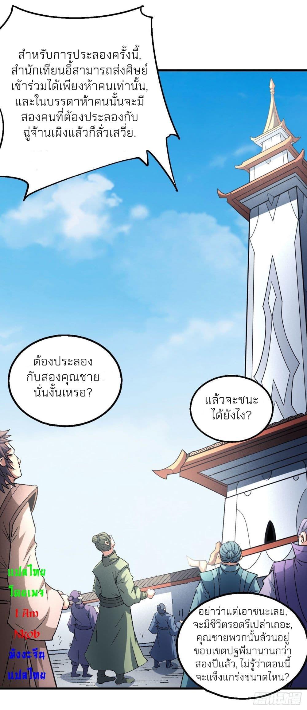 Manga-lc-com อ่านมังงะ อ่านการ์ตูน ออนไลน์ ฟรี God of Martial Arts ตอนที่ 1 2 3 4 5 6 7 8 9 10 11 12 13 14 ฟรี ไม่มีโฆษณา Manga-lc - อ่าน มังงะ อ่าน การ์ตูน ออนไลน์ อ่านมังงะ ฟรี