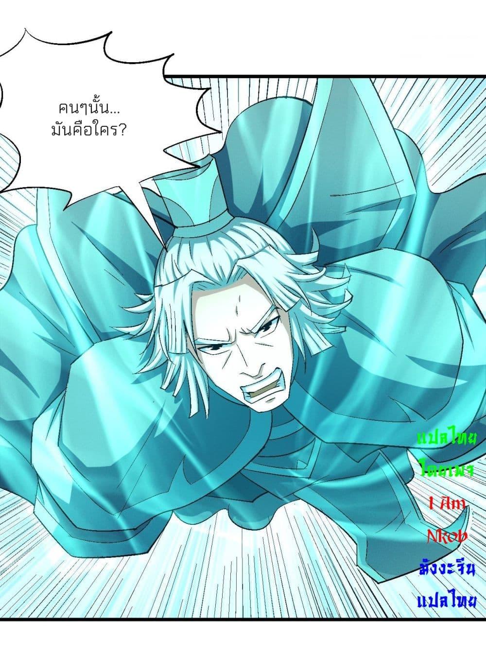 Manga-lc-com อ่านมังงะ อ่านการ์ตูน ออนไลน์ ฟรี God of Martial Arts ตอนที่ 1 2 3 4 5 6 7 8 9 10 11 12 13 14 ฟรี ไม่มีโฆษณา Manga-lc - อ่าน มังงะ อ่าน การ์ตูน ออนไลน์ อ่านมังงะ ฟรี