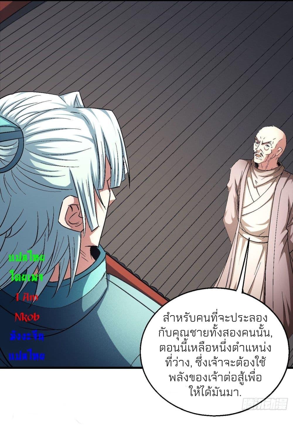 Manga-lc-com อ่านมังงะ อ่านการ์ตูน ออนไลน์ ฟรี God of Martial Arts ตอนที่ 1 2 3 4 5 6 7 8 9 10 11 12 13 14 ฟรี ไม่มีโฆษณา Manga-lc - อ่าน มังงะ อ่าน การ์ตูน ออนไลน์ อ่านมังงะ ฟรี