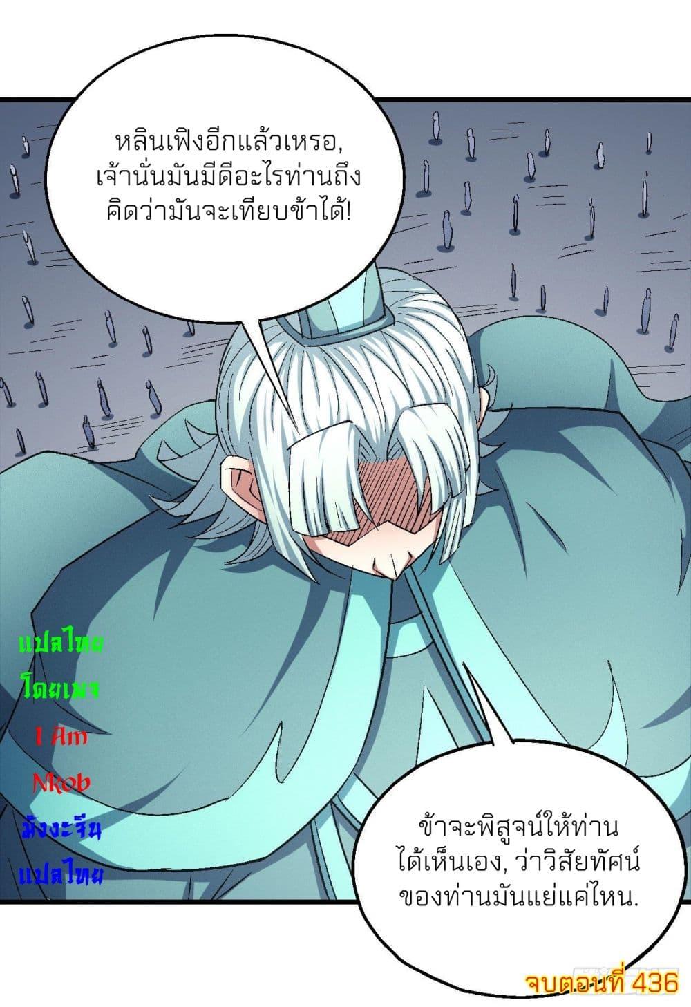 Manga-lc-com อ่านมังงะ อ่านการ์ตูน ออนไลน์ ฟรี God of Martial Arts ตอนที่ 1 2 3 4 5 6 7 8 9 10 11 12 13 14 ฟรี ไม่มีโฆษณา Manga-lc - อ่าน มังงะ อ่าน การ์ตูน ออนไลน์ อ่านมังงะ ฟรี