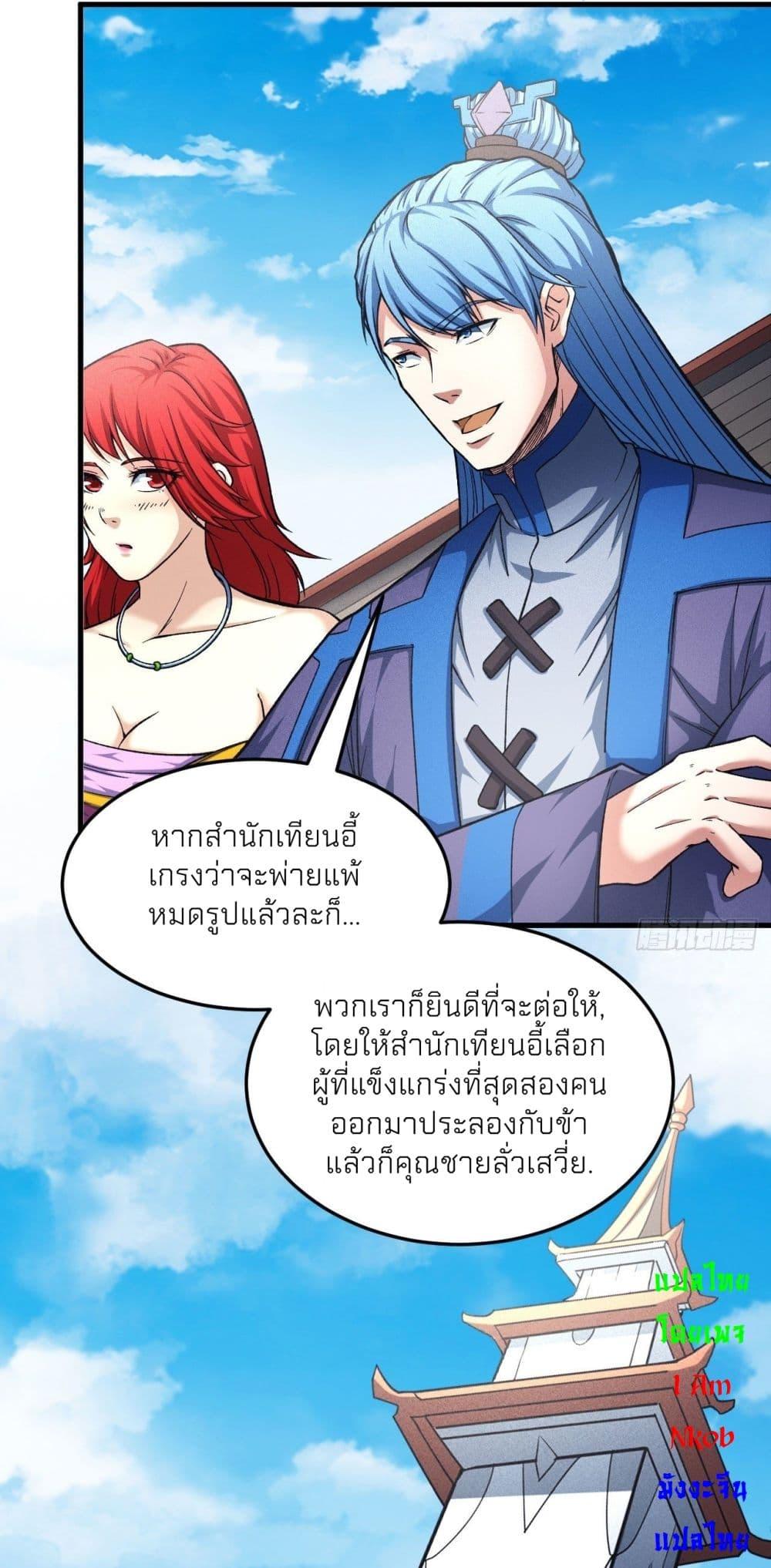 Manga-lc-com อ่านมังงะ อ่านการ์ตูน ออนไลน์ ฟรี God of Martial Arts ตอนที่ 1 2 3 4 5 6 7 8 9 10 11 12 13 14 ฟรี ไม่มีโฆษณา Manga-lc - อ่าน มังงะ อ่าน การ์ตูน ออนไลน์ อ่านมังงะ ฟรี