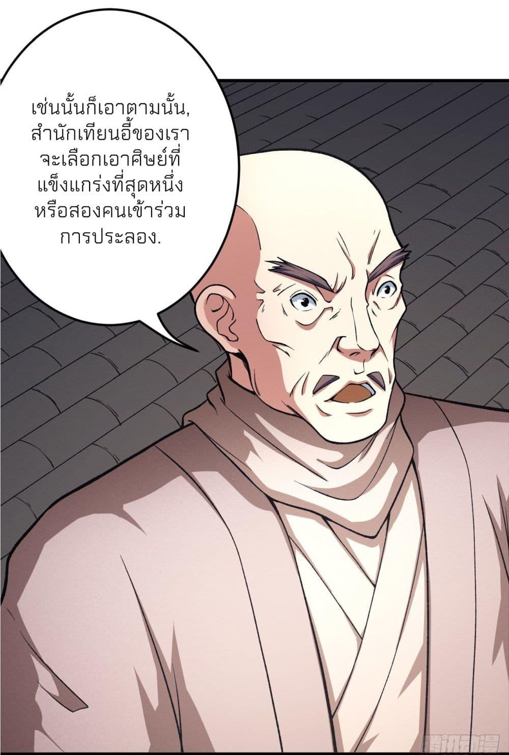 Manga-lc-com อ่านมังงะ อ่านการ์ตูน ออนไลน์ ฟรี God of Martial Arts ตอนที่ 1 2 3 4 5 6 7 8 9 10 11 12 13 14 ฟรี ไม่มีโฆษณา Manga-lc - อ่าน มังงะ อ่าน การ์ตูน ออนไลน์ อ่านมังงะ ฟรี
