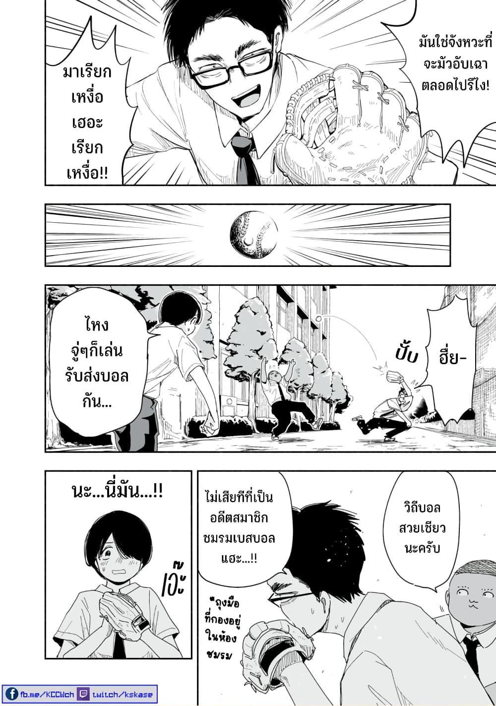 Manga-lc-com อ่านมังงะ อ่านการ์ตูน ออนไลน์ ฟรี Zutto Seishun-poi desu yo ตอนที่ 1 2 3 4 5 6 7 8 9 10 11 12 13 14 ฟรี ไม่มีโฆษณา Manga-lc - อ่าน มังงะ อ่าน การ์ตูน ออนไลน์ อ่านมังงะ ฟรี