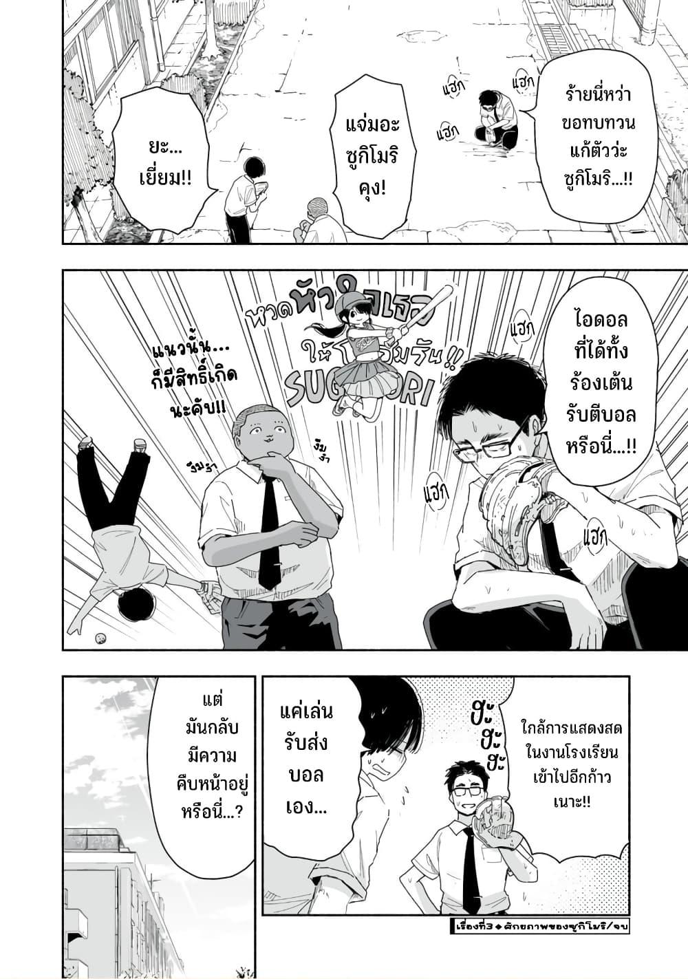 Manga-lc-com อ่านมังงะ อ่านการ์ตูน ออนไลน์ ฟรี Zutto Seishun-poi desu yo ตอนที่ 1 2 3 4 5 6 7 8 9 10 11 12 13 14 ฟรี ไม่มีโฆษณา Manga-lc - อ่าน มังงะ อ่าน การ์ตูน ออนไลน์ อ่านมังงะ ฟรี