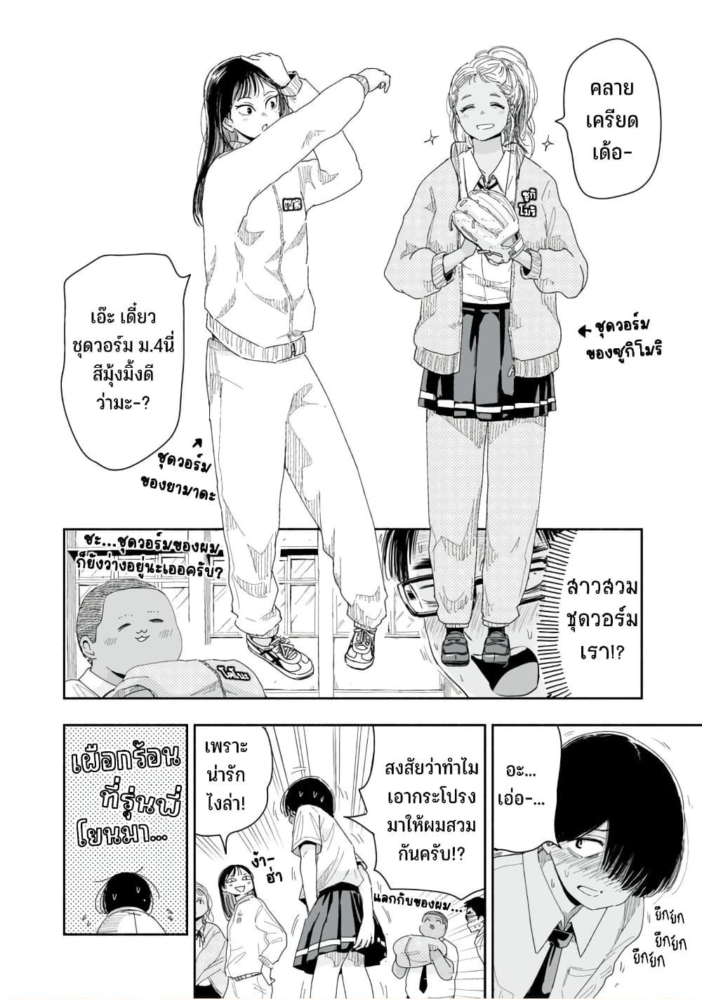 Manga-lc-com อ่านมังงะ อ่านการ์ตูน ออนไลน์ ฟรี Zutto Seishun-poi desu yo ตอนที่ 1 2 3 4 5 6 7 8 9 10 11 12 13 14 ฟรี ไม่มีโฆษณา Manga-lc - อ่าน มังงะ อ่าน การ์ตูน ออนไลน์ อ่านมังงะ ฟรี