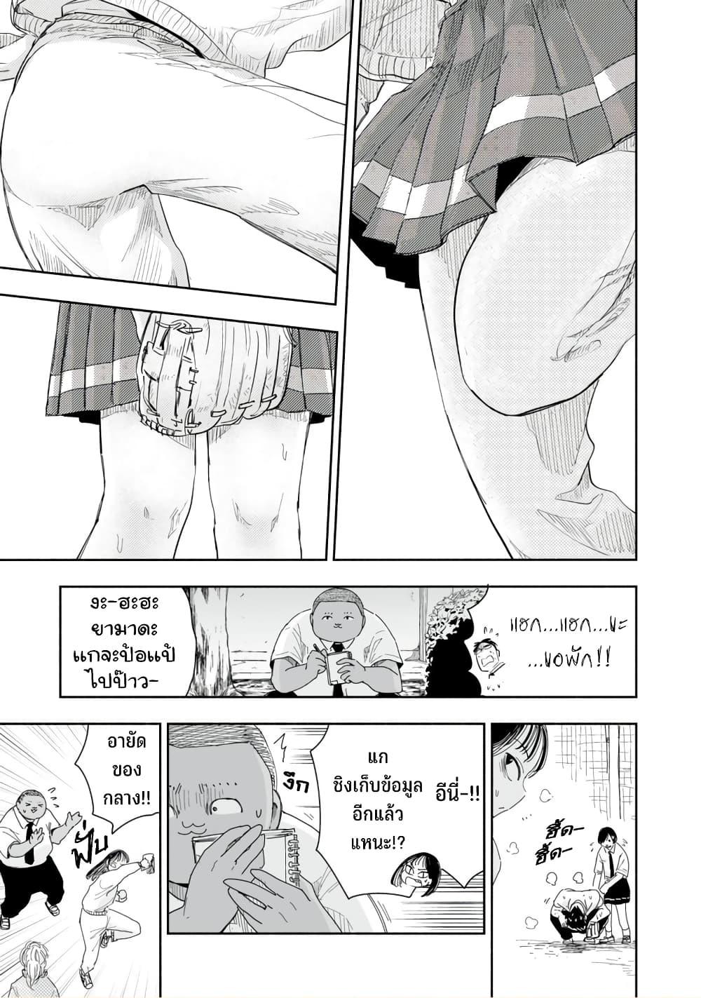 Manga-lc-com อ่านมังงะ อ่านการ์ตูน ออนไลน์ ฟรี Zutto Seishun-poi desu yo ตอนที่ 1 2 3 4 5 6 7 8 9 10 11 12 13 14 ฟรี ไม่มีโฆษณา Manga-lc - อ่าน มังงะ อ่าน การ์ตูน ออนไลน์ อ่านมังงะ ฟรี