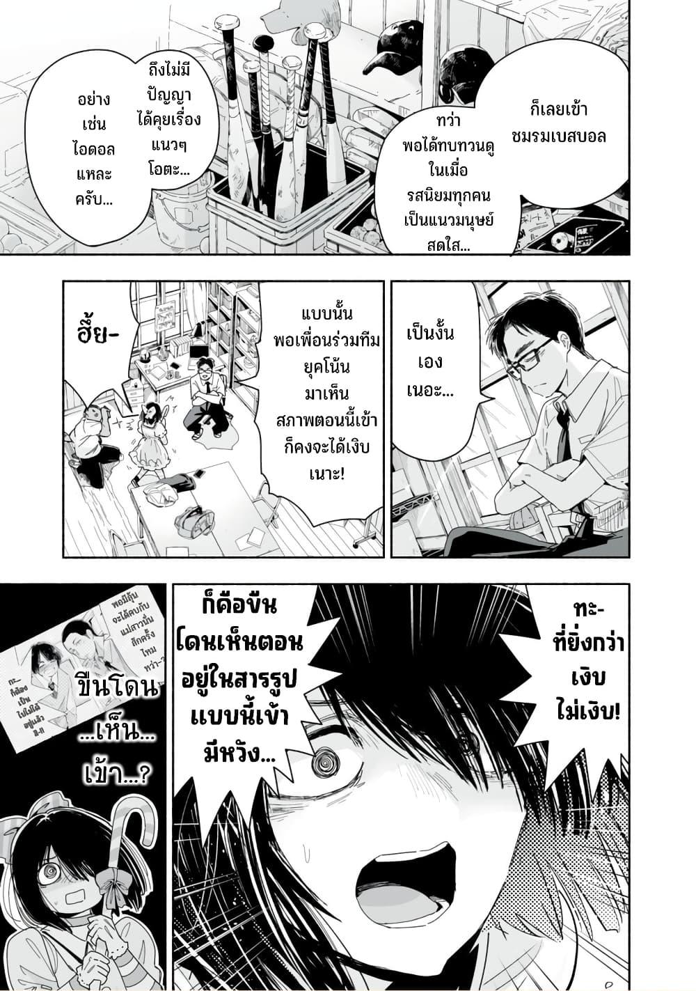 Manga-lc-com อ่านมังงะ อ่านการ์ตูน ออนไลน์ ฟรี Zutto Seishun-poi desu yo ตอนที่ 1 2 3 4 5 6 7 8 9 10 11 12 13 14 ฟรี ไม่มีโฆษณา Manga-lc - อ่าน มังงะ อ่าน การ์ตูน ออนไลน์ อ่านมังงะ ฟรี