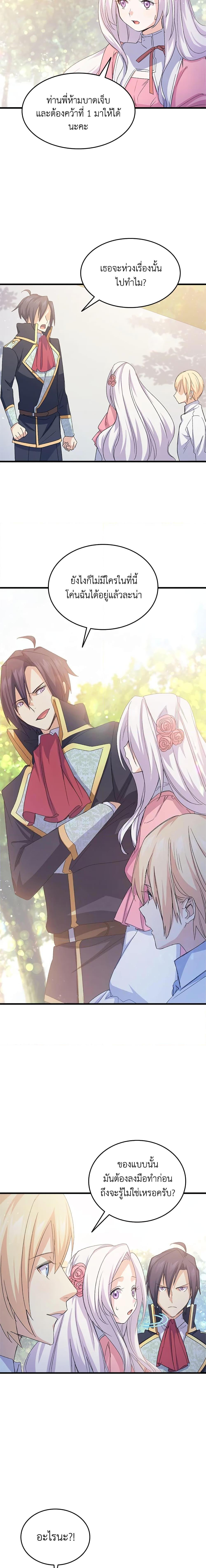 Manga-lc-com อ่านมังงะ อ่านการ์ตูน ออนไลน์ ฟรี I Tried To Persuade My Brother And He Entrusted The Male Lead To Me ตอนที่ 1 2 3 4 5 6 7 8 9 10 11 12 13 14 ฟรี ไม่มีโฆษณา Manga-lc - อ่าน มังงะ อ่าน การ์ตูน ออนไลน์ อ่านมังงะ ฟรี