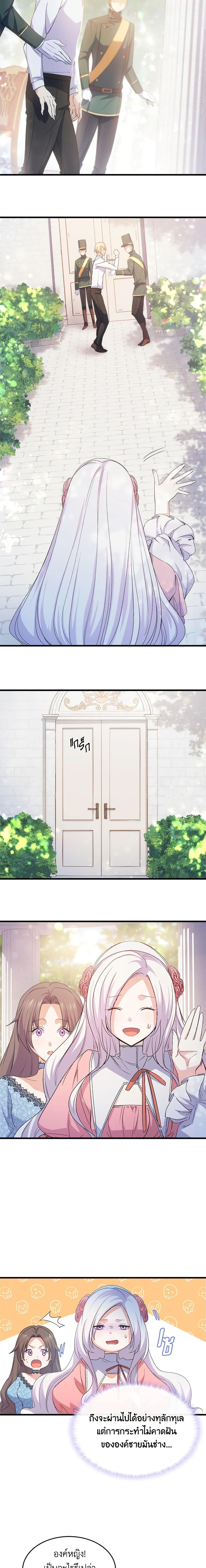 Manga-lc-com อ่านมังงะ อ่านการ์ตูน ออนไลน์ ฟรี I Tried To Persuade My Brother And He Entrusted The Male Lead To Me ตอนที่ 1 2 3 4 5 6 7 8 9 10 11 12 13 14 ฟรี ไม่มีโฆษณา Manga-lc - อ่าน มังงะ อ่าน การ์ตูน ออนไลน์ อ่านมังงะ ฟรี