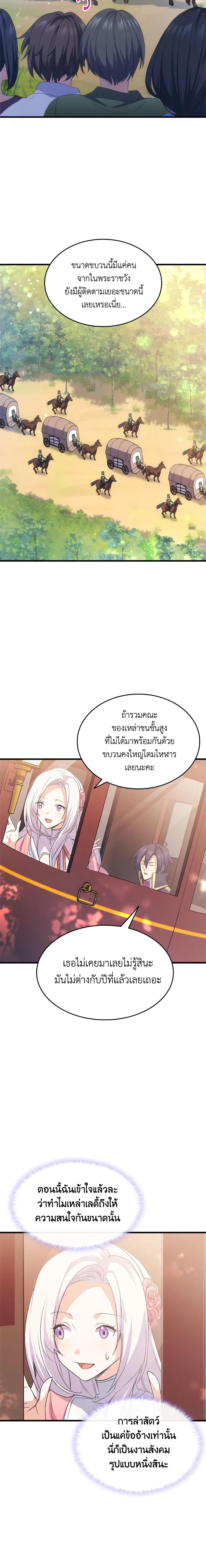 Manga-lc-com อ่านมังงะ อ่านการ์ตูน ออนไลน์ ฟรี I Tried To Persuade My Brother And He Entrusted The Male Lead To Me ตอนที่ 1 2 3 4 5 6 7 8 9 10 11 12 13 14 ฟรี ไม่มีโฆษณา Manga-lc - อ่าน มังงะ อ่าน การ์ตูน ออนไลน์ อ่านมังงะ ฟรี