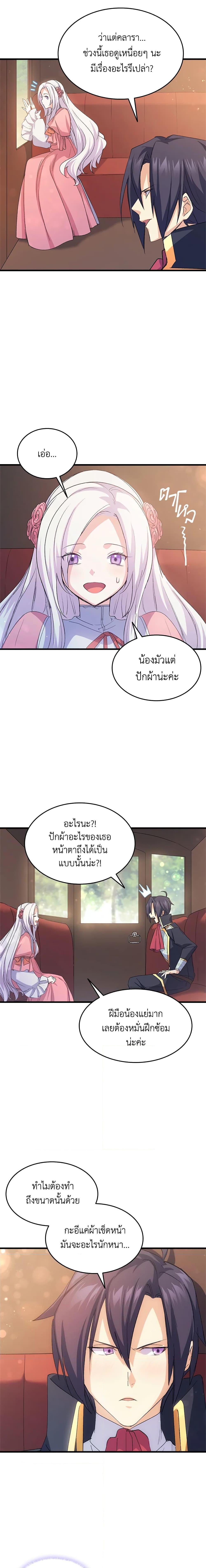 Manga-lc-com อ่านมังงะ อ่านการ์ตูน ออนไลน์ ฟรี I Tried To Persuade My Brother And He Entrusted The Male Lead To Me ตอนที่ 1 2 3 4 5 6 7 8 9 10 11 12 13 14 ฟรี ไม่มีโฆษณา Manga-lc - อ่าน มังงะ อ่าน การ์ตูน ออนไลน์ อ่านมังงะ ฟรี