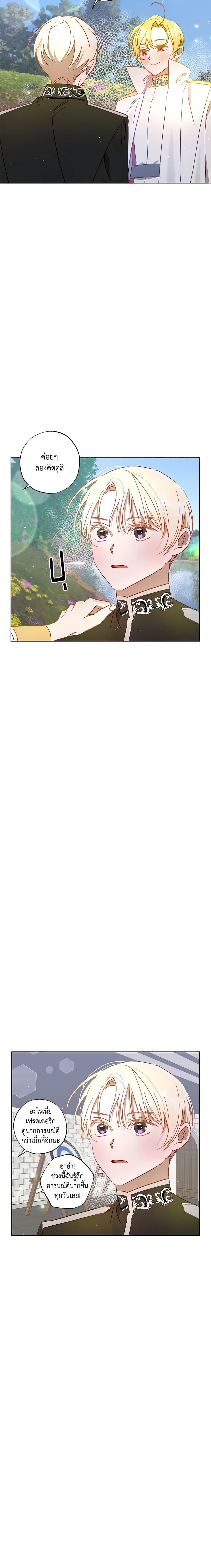 Manga-lc-com อ่านมังงะ อ่านการ์ตูน ออนไลน์ ฟรี I Failed to Divorce My Husband ตอนที่ 1 2 3 4 5 6 7 8 9 10 11 12 13 14 ฟรี ไม่มีโฆษณา Manga-lc - อ่าน มังงะ อ่าน การ์ตูน ออนไลน์ อ่านมังงะ ฟรี