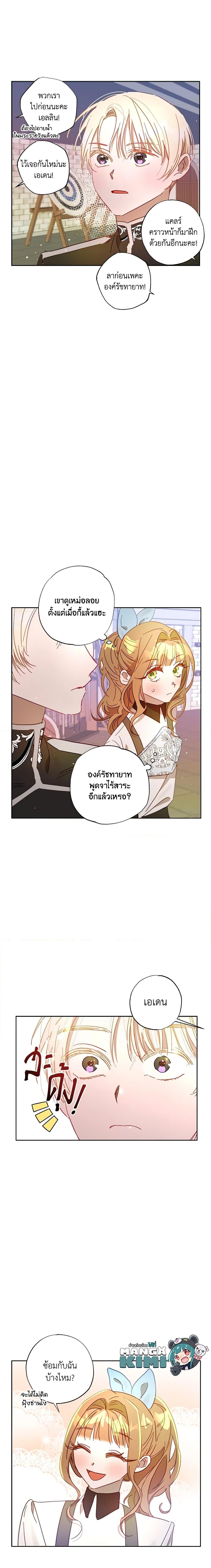 Manga-lc-com อ่านมังงะ อ่านการ์ตูน ออนไลน์ ฟรี I Failed to Divorce My Husband ตอนที่ 1 2 3 4 5 6 7 8 9 10 11 12 13 14 ฟรี ไม่มีโฆษณา Manga-lc - อ่าน มังงะ อ่าน การ์ตูน ออนไลน์ อ่านมังงะ ฟรี
