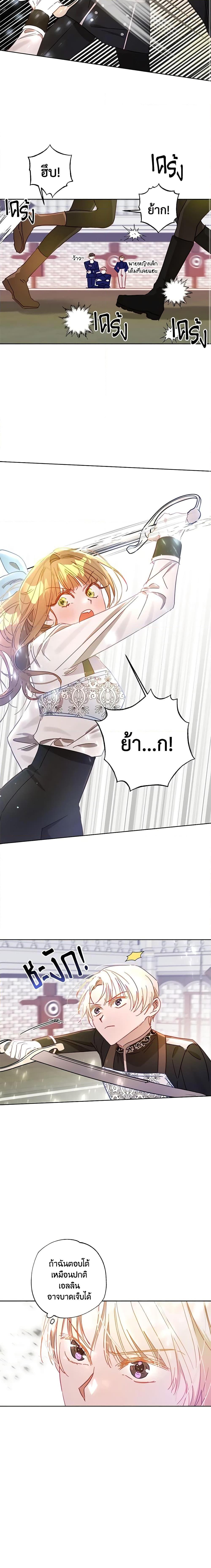 Manga-lc-com อ่านมังงะ อ่านการ์ตูน ออนไลน์ ฟรี I Failed to Divorce My Husband ตอนที่ 1 2 3 4 5 6 7 8 9 10 11 12 13 14 ฟรี ไม่มีโฆษณา Manga-lc - อ่าน มังงะ อ่าน การ์ตูน ออนไลน์ อ่านมังงะ ฟรี