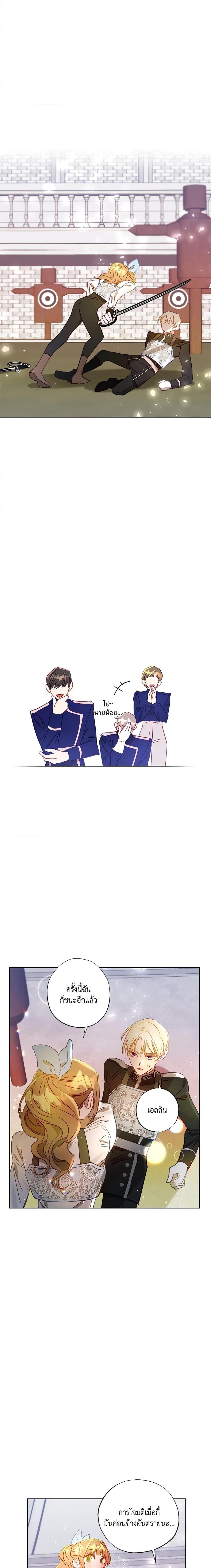 Manga-lc-com อ่านมังงะ อ่านการ์ตูน ออนไลน์ ฟรี I Failed to Divorce My Husband ตอนที่ 1 2 3 4 5 6 7 8 9 10 11 12 13 14 ฟรี ไม่มีโฆษณา Manga-lc - อ่าน มังงะ อ่าน การ์ตูน ออนไลน์ อ่านมังงะ ฟรี