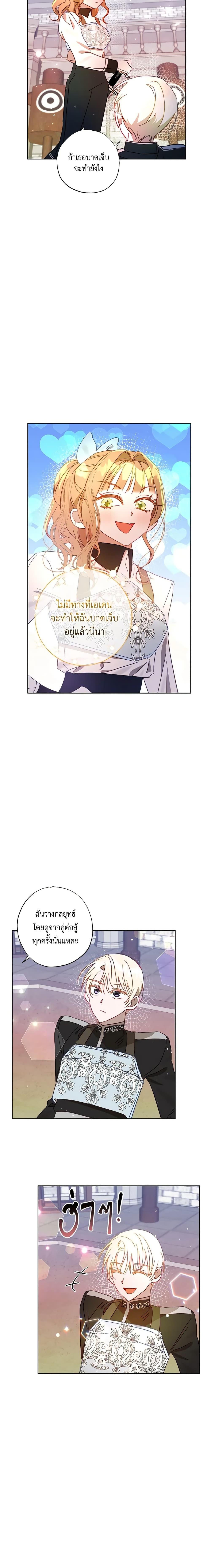 Manga-lc-com อ่านมังงะ อ่านการ์ตูน ออนไลน์ ฟรี I Failed to Divorce My Husband ตอนที่ 1 2 3 4 5 6 7 8 9 10 11 12 13 14 ฟรี ไม่มีโฆษณา Manga-lc - อ่าน มังงะ อ่าน การ์ตูน ออนไลน์ อ่านมังงะ ฟรี