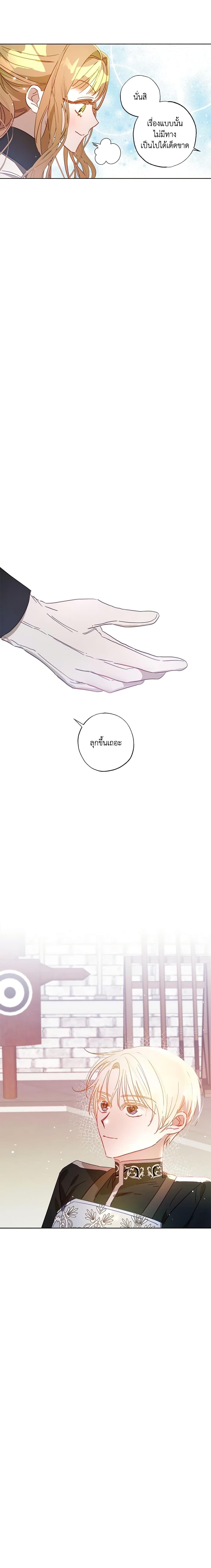 Manga-lc-com อ่านมังงะ อ่านการ์ตูน ออนไลน์ ฟรี I Failed to Divorce My Husband ตอนที่ 1 2 3 4 5 6 7 8 9 10 11 12 13 14 ฟรี ไม่มีโฆษณา Manga-lc - อ่าน มังงะ อ่าน การ์ตูน ออนไลน์ อ่านมังงะ ฟรี