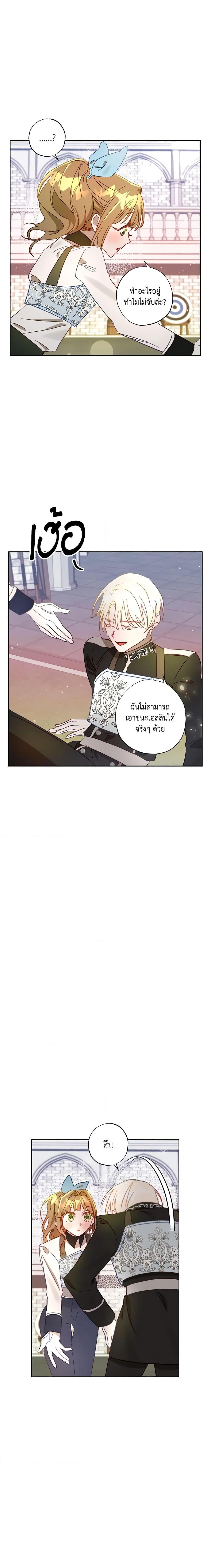 Manga-lc-com อ่านมังงะ อ่านการ์ตูน ออนไลน์ ฟรี I Failed to Divorce My Husband ตอนที่ 1 2 3 4 5 6 7 8 9 10 11 12 13 14 ฟรี ไม่มีโฆษณา Manga-lc - อ่าน มังงะ อ่าน การ์ตูน ออนไลน์ อ่านมังงะ ฟรี