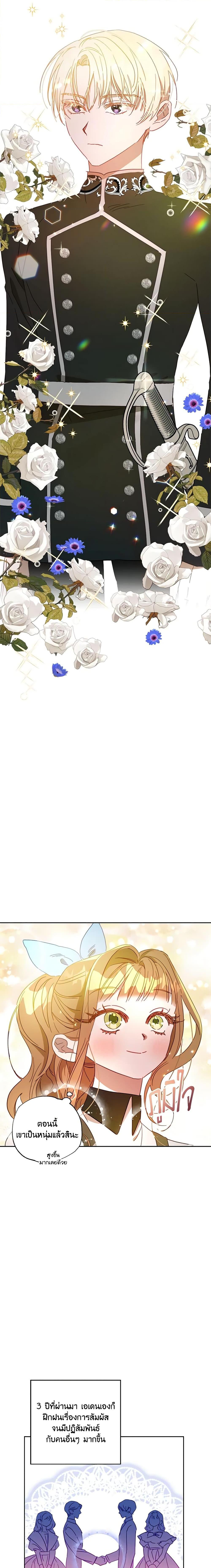 Manga-lc-com อ่านมังงะ อ่านการ์ตูน ออนไลน์ ฟรี I Failed to Divorce My Husband ตอนที่ 1 2 3 4 5 6 7 8 9 10 11 12 13 14 ฟรี ไม่มีโฆษณา Manga-lc - อ่าน มังงะ อ่าน การ์ตูน ออนไลน์ อ่านมังงะ ฟรี