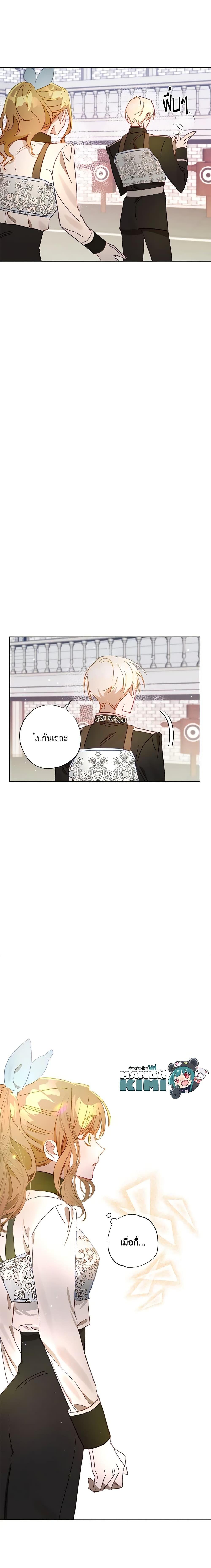Manga-lc-com อ่านมังงะ อ่านการ์ตูน ออนไลน์ ฟรี I Failed to Divorce My Husband ตอนที่ 1 2 3 4 5 6 7 8 9 10 11 12 13 14 ฟรี ไม่มีโฆษณา Manga-lc - อ่าน มังงะ อ่าน การ์ตูน ออนไลน์ อ่านมังงะ ฟรี