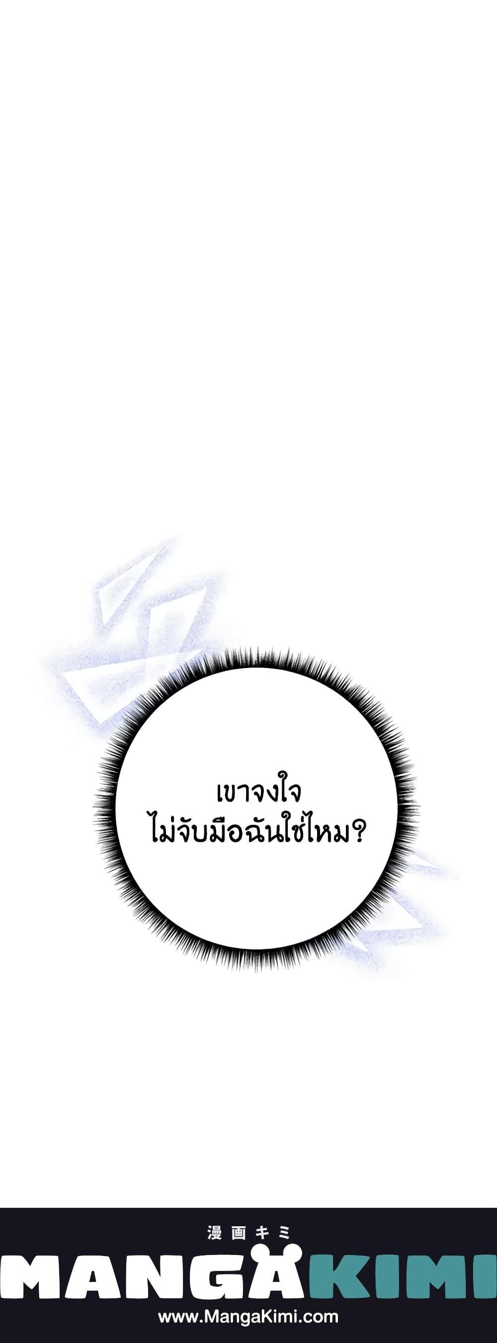 Manga-lc-com อ่านมังงะ อ่านการ์ตูน ออนไลน์ ฟรี I Failed to Divorce My Husband ตอนที่ 1 2 3 4 5 6 7 8 9 10 11 12 13 14 ฟรี ไม่มีโฆษณา Manga-lc - อ่าน มังงะ อ่าน การ์ตูน ออนไลน์ อ่านมังงะ ฟรี