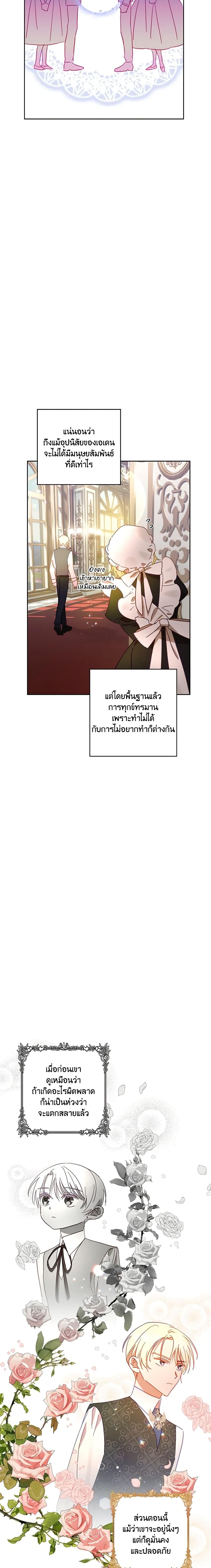 Manga-lc-com อ่านมังงะ อ่านการ์ตูน ออนไลน์ ฟรี I Failed to Divorce My Husband ตอนที่ 1 2 3 4 5 6 7 8 9 10 11 12 13 14 ฟรี ไม่มีโฆษณา Manga-lc - อ่าน มังงะ อ่าน การ์ตูน ออนไลน์ อ่านมังงะ ฟรี