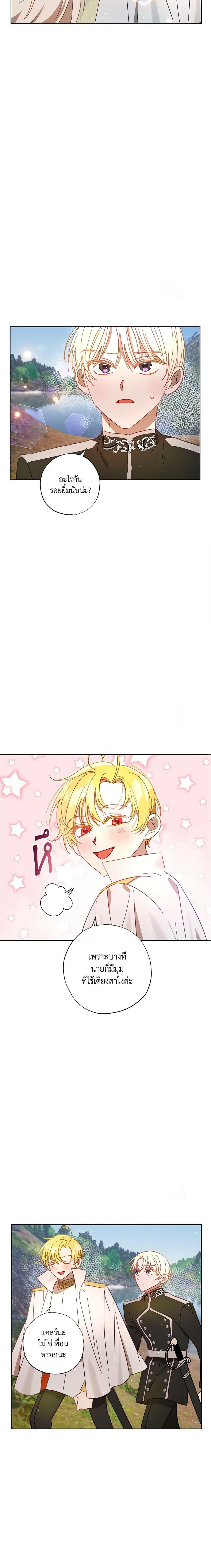 Manga-lc-com อ่านมังงะ อ่านการ์ตูน ออนไลน์ ฟรี I Failed to Divorce My Husband ตอนที่ 1 2 3 4 5 6 7 8 9 10 11 12 13 14 ฟรี ไม่มีโฆษณา Manga-lc - อ่าน มังงะ อ่าน การ์ตูน ออนไลน์ อ่านมังงะ ฟรี