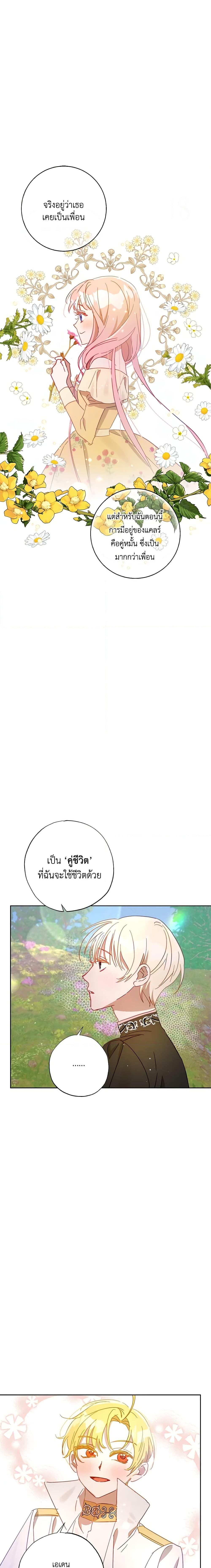 Manga-lc-com อ่านมังงะ อ่านการ์ตูน ออนไลน์ ฟรี I Failed to Divorce My Husband ตอนที่ 1 2 3 4 5 6 7 8 9 10 11 12 13 14 ฟรี ไม่มีโฆษณา Manga-lc - อ่าน มังงะ อ่าน การ์ตูน ออนไลน์ อ่านมังงะ ฟรี