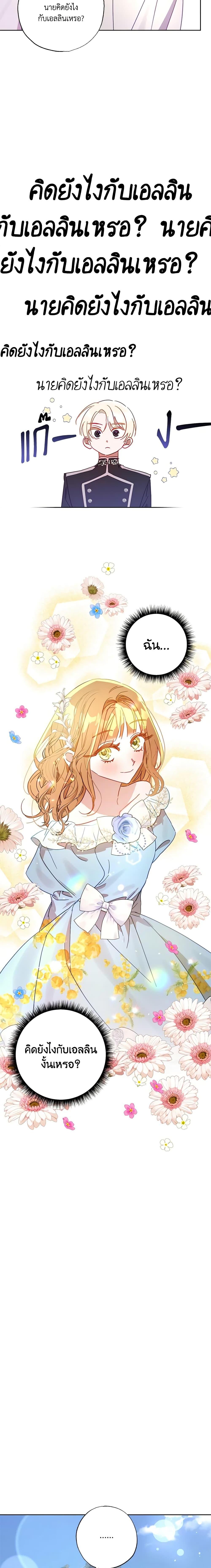 Manga-lc-com อ่านมังงะ อ่านการ์ตูน ออนไลน์ ฟรี I Failed to Divorce My Husband ตอนที่ 1 2 3 4 5 6 7 8 9 10 11 12 13 14 ฟรี ไม่มีโฆษณา Manga-lc - อ่าน มังงะ อ่าน การ์ตูน ออนไลน์ อ่านมังงะ ฟรี