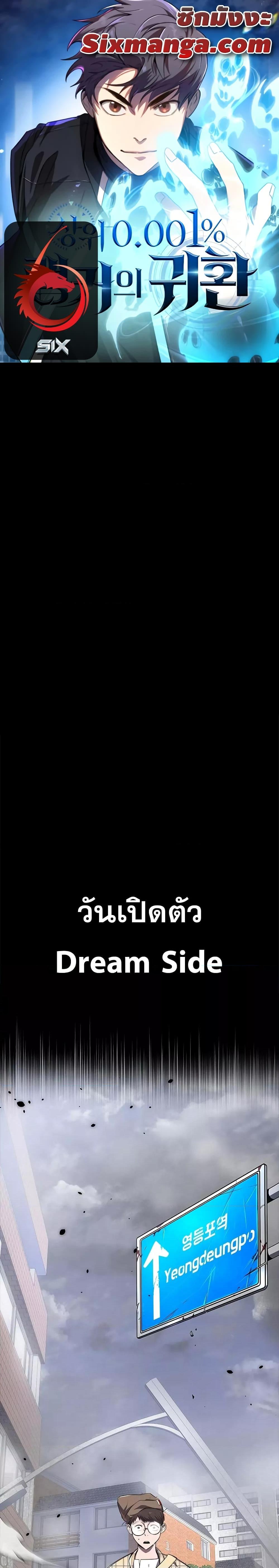 Manga-lc-com อ่านมังงะ อ่านการ์ตูน ออนไลน์ ฟรี Legendary Ranker’s Comeback ตอนที่ 1 2 3 4 5 6 7 8 9 10 11 12 13 14 ฟรี ไม่มีโฆษณา Manga-lc - อ่าน มังงะ อ่าน การ์ตูน ออนไลน์ อ่านมังงะ ฟรี